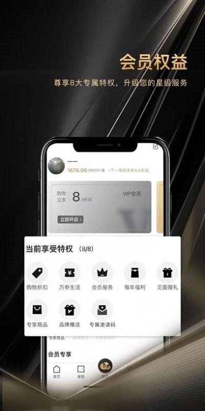 医兆云全球购 医兆云客户端下载