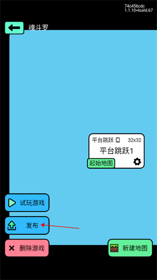 创游世界最新版本怎么进行游戏创作 创游世界最新版本怎么进行游戏创作