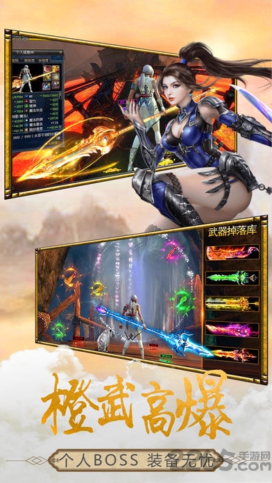 剑玲珑之神剑诀ol游戏qq登录版