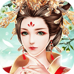 后宫十二时辰游戏破解版