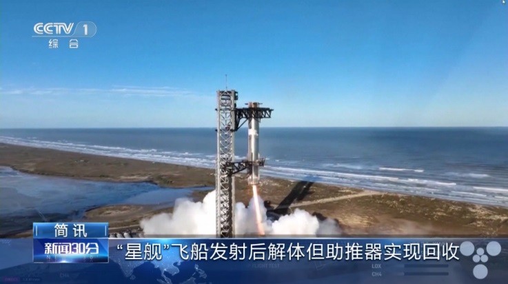 极速播tv最新版