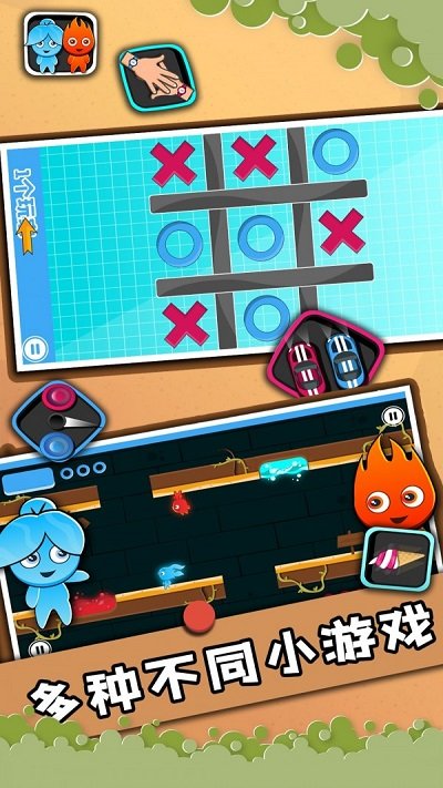 2人迷你对决游戏下载