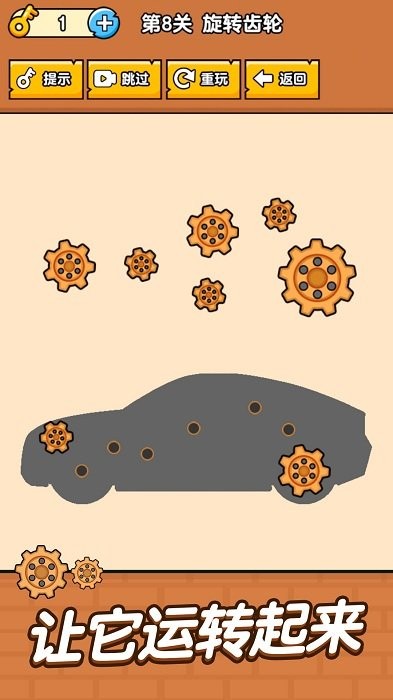 全民最囧奇葩烧脑大师手机版