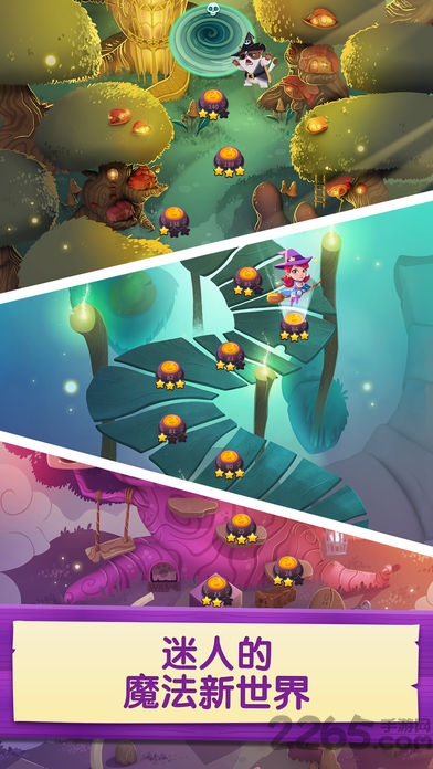 魔女泡泡龙3手机版