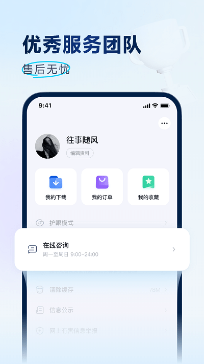 有道领世中考官方版