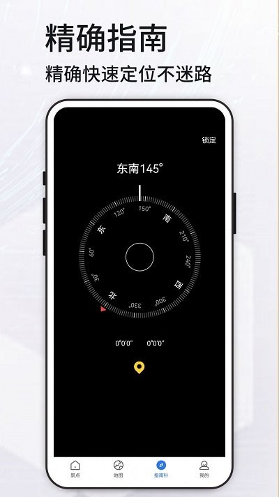 高清vr实景地图app