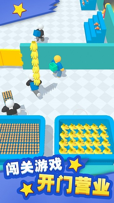 梦想农场模拟器手机版