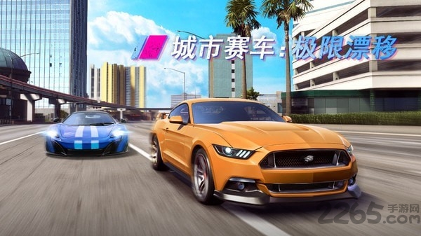 城市赛车极限漂移最新版下载