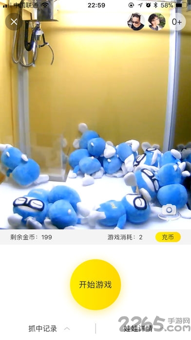 全民抓娃娃手机版