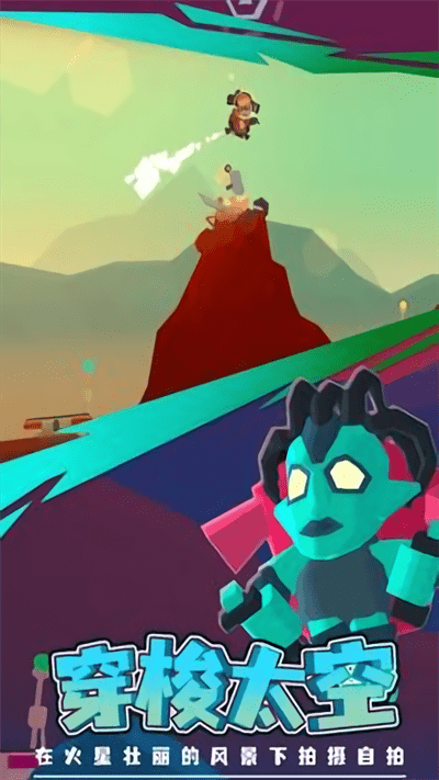 火星探险家最新版