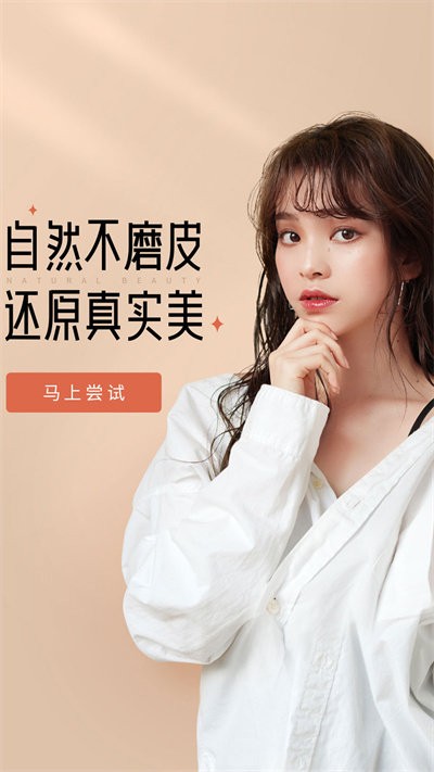 focus修图相机最新版