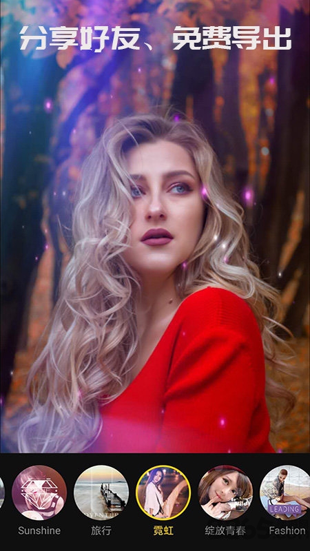 尚影视频编辑app