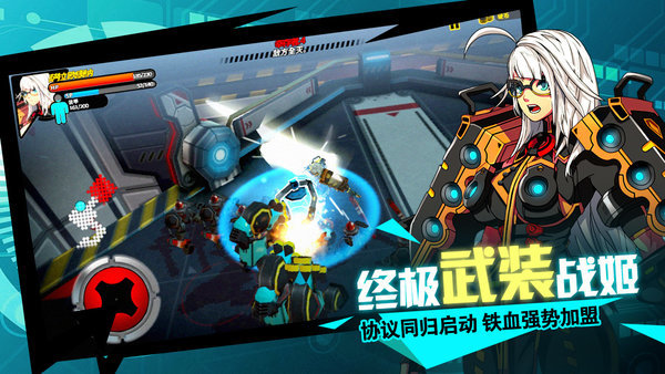 曙光命运最新版 曙光命运游戏下载