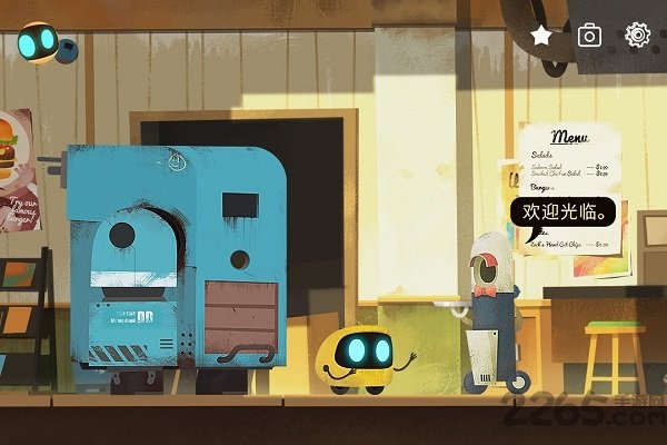 网易艾彼abi免费版