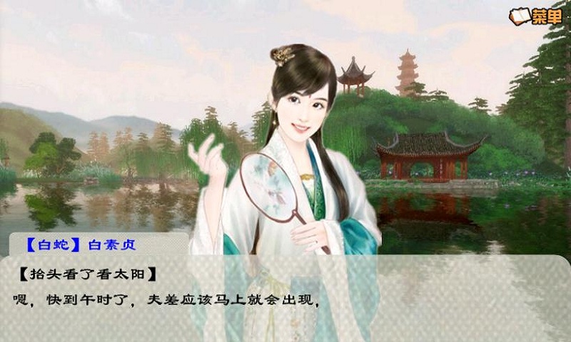 短篇青碧一梦完整版