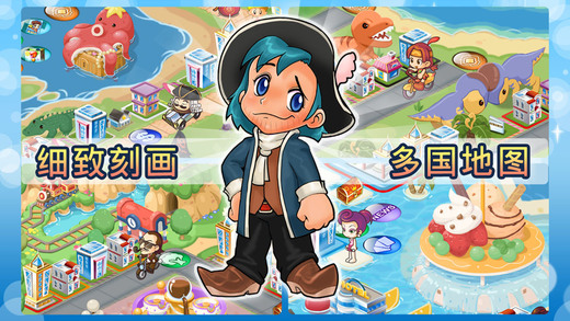 大富翁4手机版单机免费