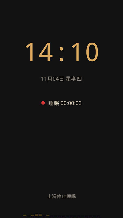 考拉睡眠手机版 考拉睡眠app下载