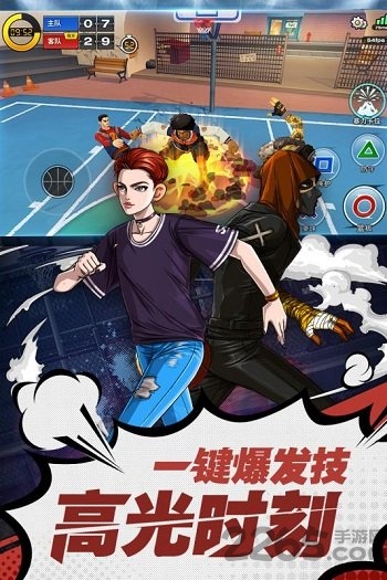 潮人篮球手游网易版