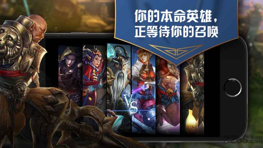 vainglory 虚荣美服下载安卓