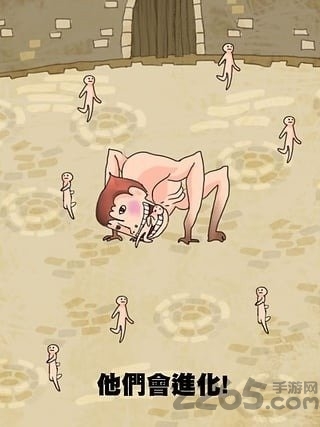 巨人进化派对手机版