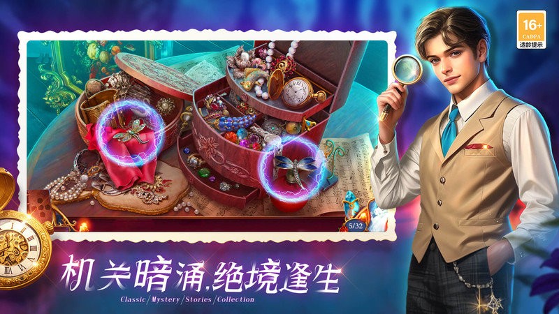 密室逃脱1逃离地牢免费版