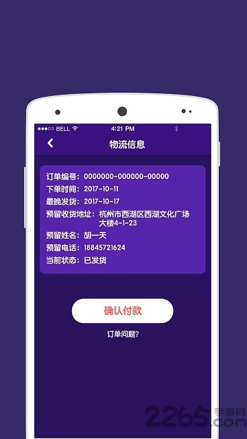 随身抓娃娃软件