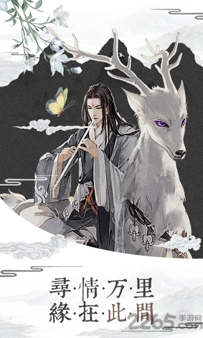 我在江湖之幻剑奇侠官方qq登录版