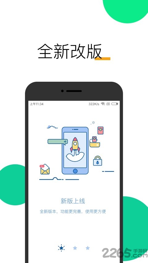 微胎心app医生版