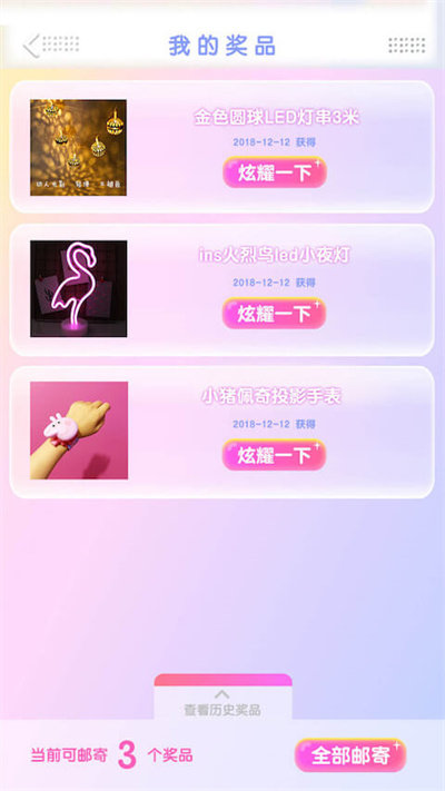 我爱抓娃娃软件