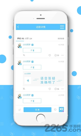 小川新音乐手机版