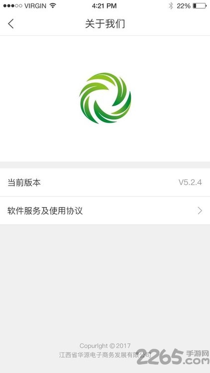 华源电器商城app