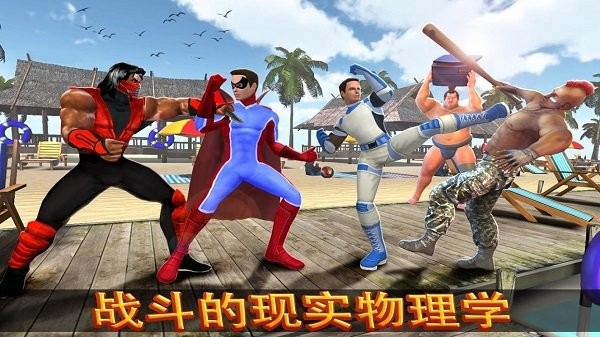 忍者超级英雄战争官方版