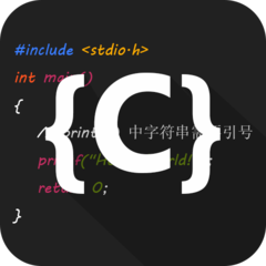 c语言编译器ideapp最新版