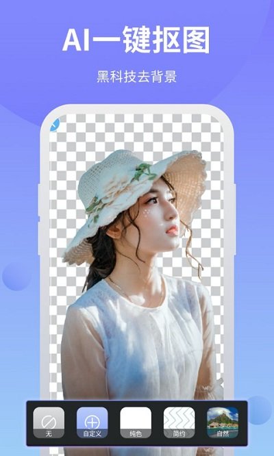 ps修图大师软件