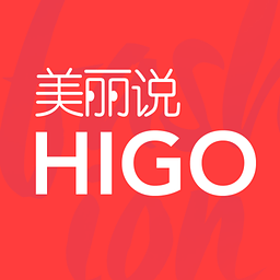 美丽说higo下载安装-手机版下载最新版
