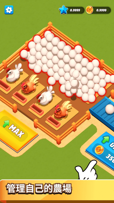 闲置农场工厂游戏