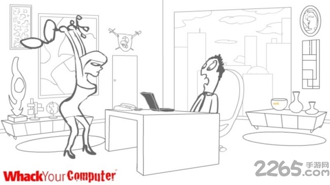 对付你的电脑游戏下载