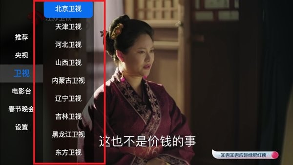 极大电视app下载最新版