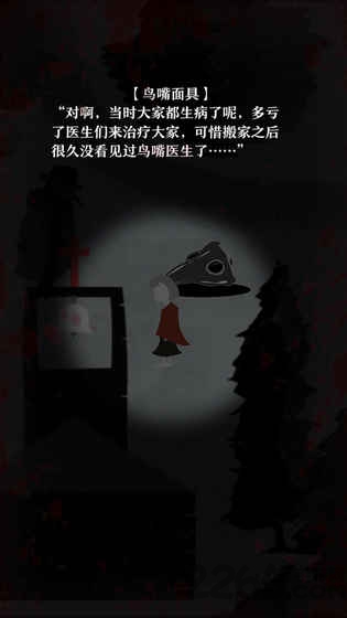 十日谈手机版