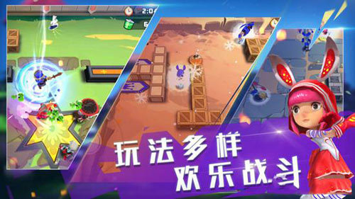 疯狂小分队手游 疯狂小分队手游官网下载