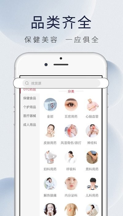 康虹全球购商城