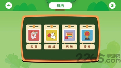 米兔智能积木客户端