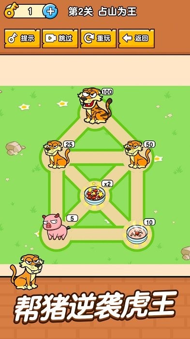 全民最囧奇葩烧脑大师手机版