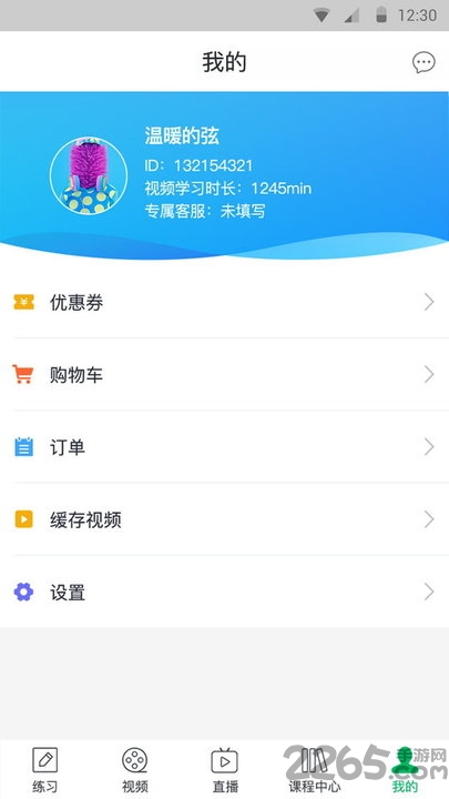 消防通关宝典免费版