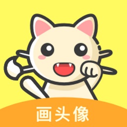 画头像软件下载-安卓版下载最新版