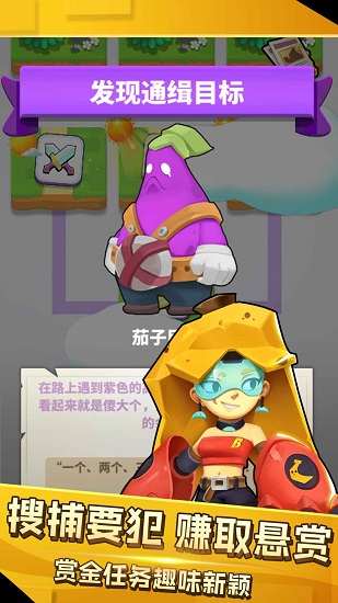 煎灭行动最新版