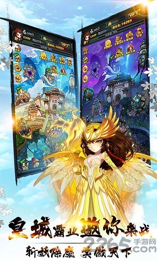 小小屠龙公益服 小小屠龙高爆版下载