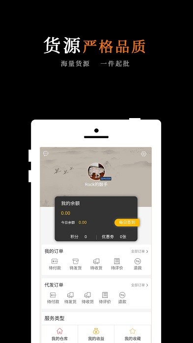 抢茶乐app