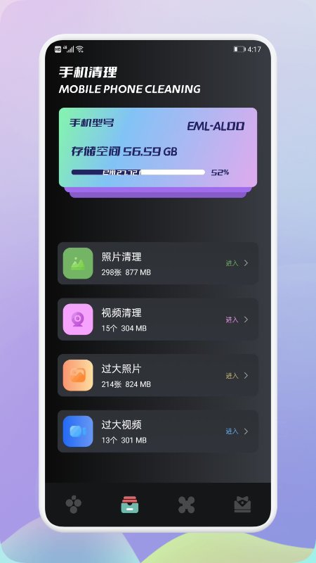 老王极速网络助手app
