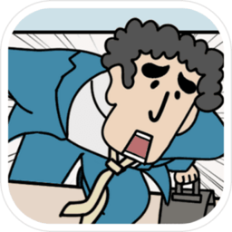 绝对不要迟到游戏下载-官方正版免费下载